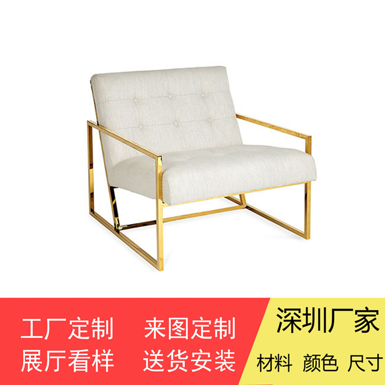 金色單人沙發(fā)婚紗店沙發(fā)